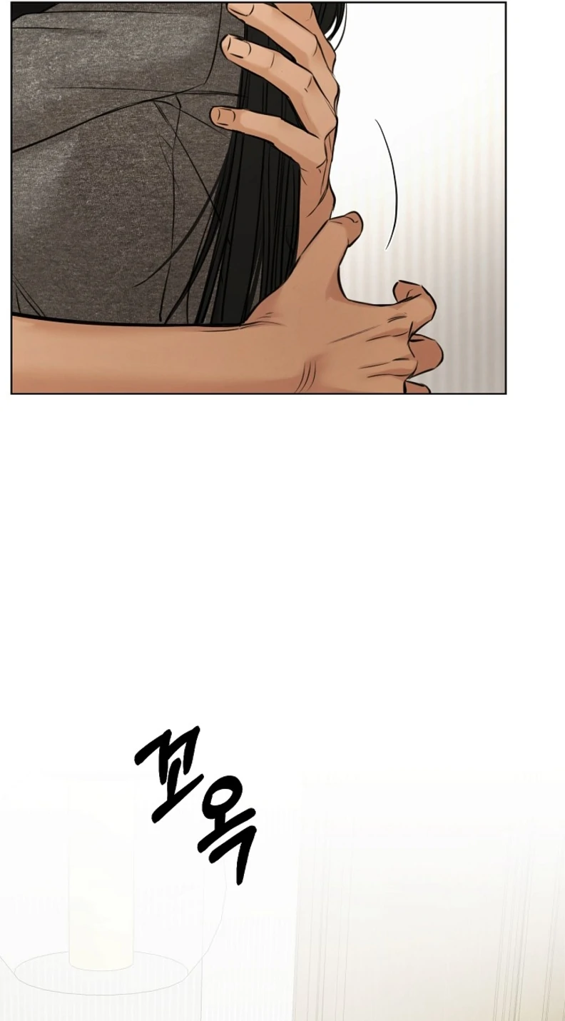 Just Twilight chapter 50 page 32