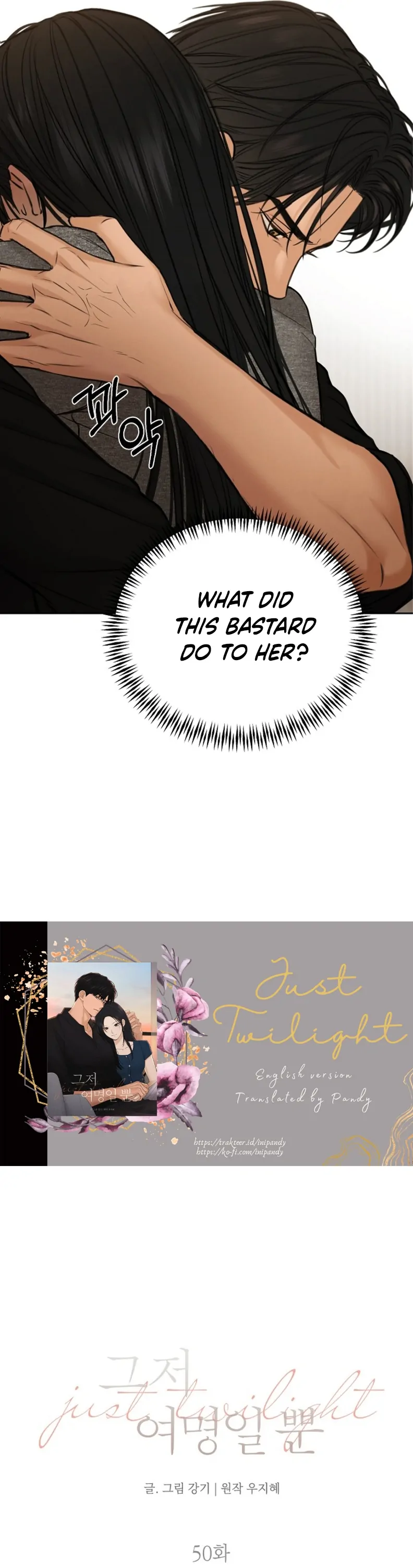 Just Twilight chapter 50 page 34