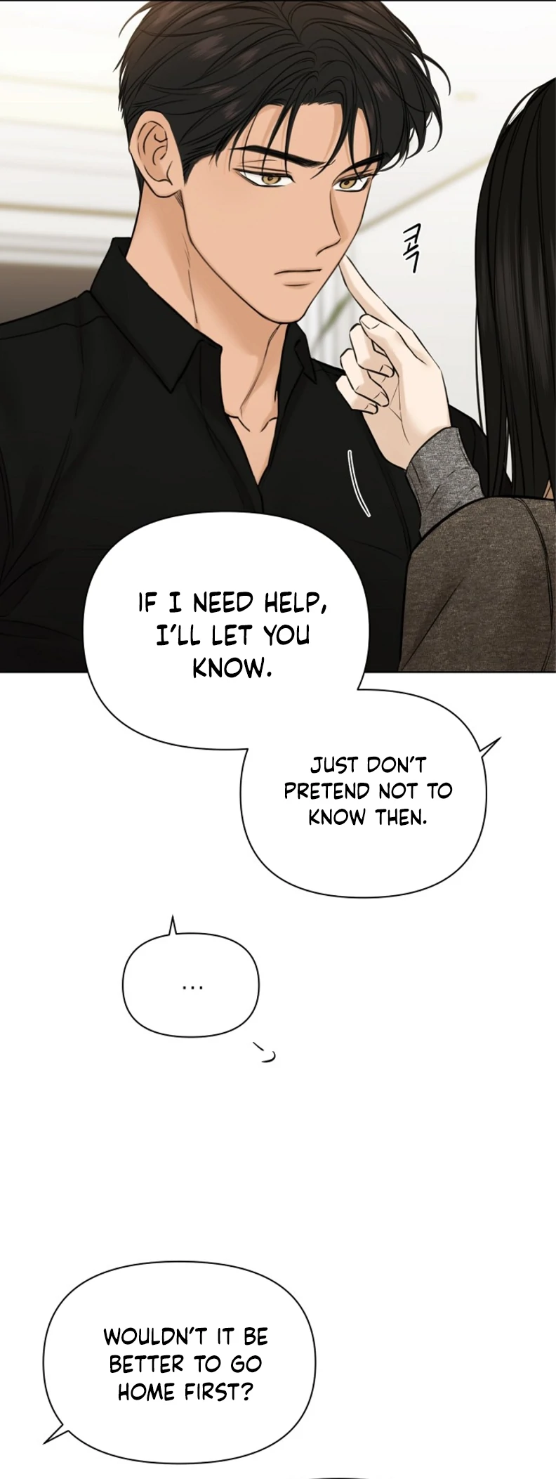 Just Twilight chapter 50 page 40