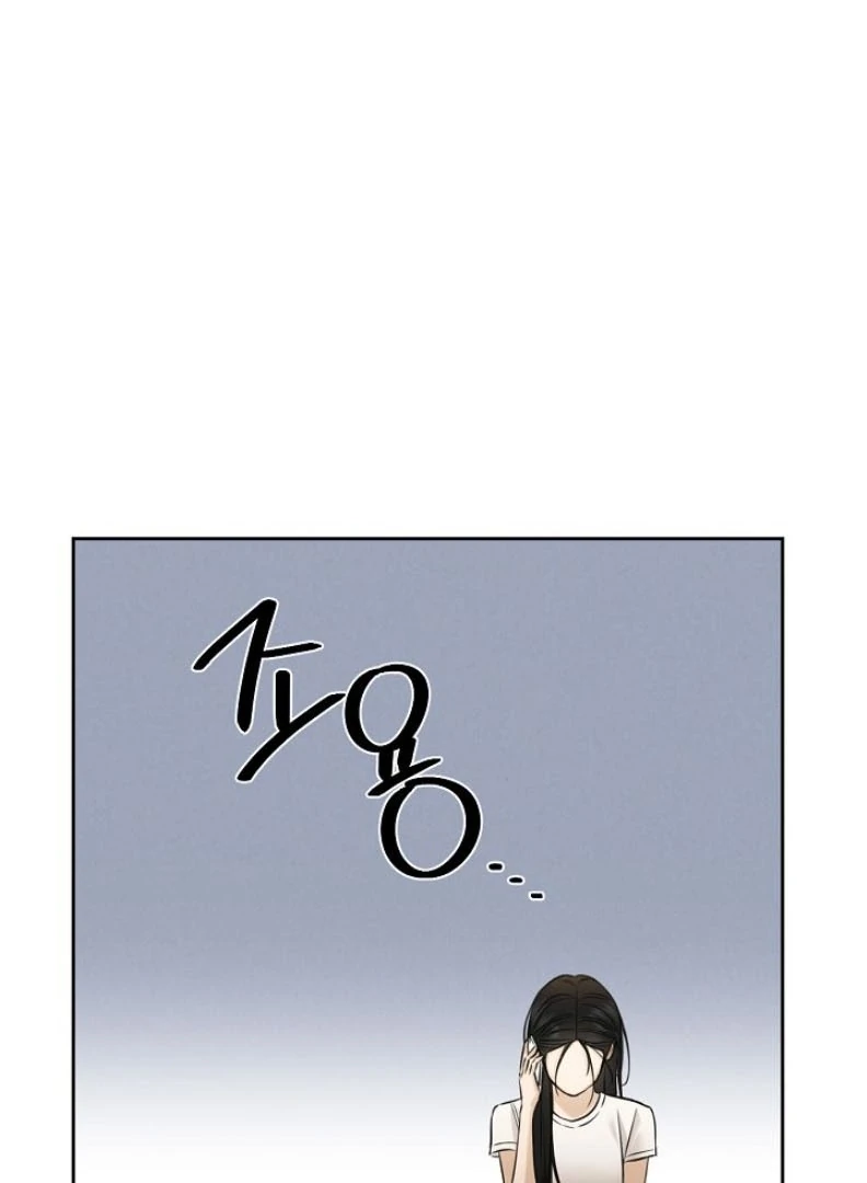 Just Twilight chapter 55 page 18
