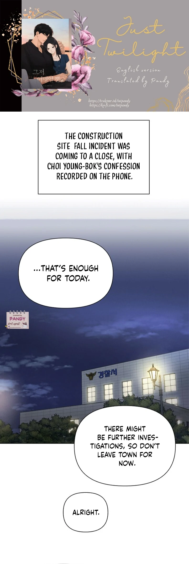 Just Twilight chapter 58 page 1
