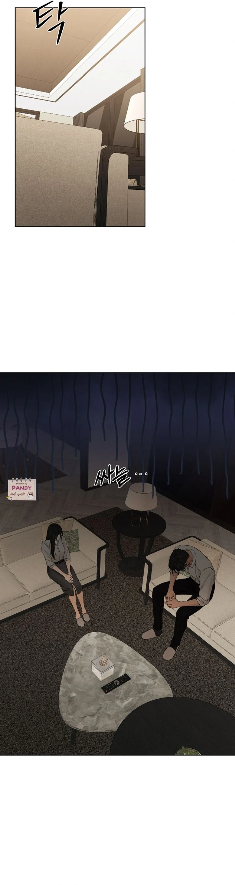 Just Twilight chapter 58 page 11