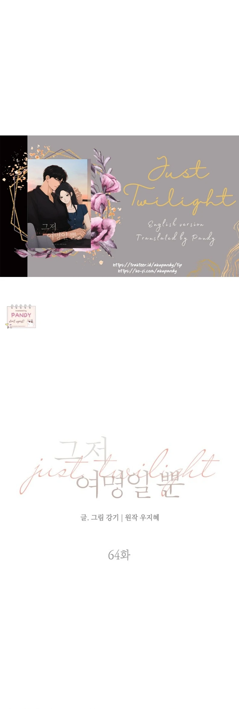 Just Twilight chapter 64 page 30