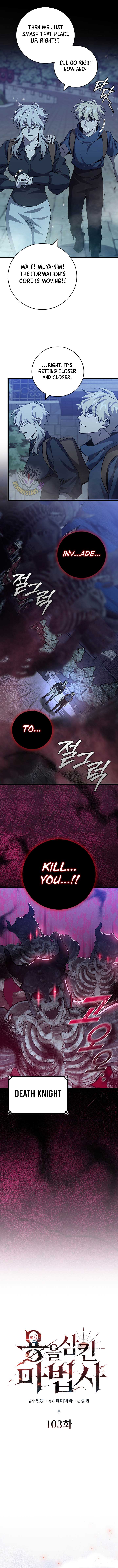Dragon-Devouring Mage chapter 103 page 3