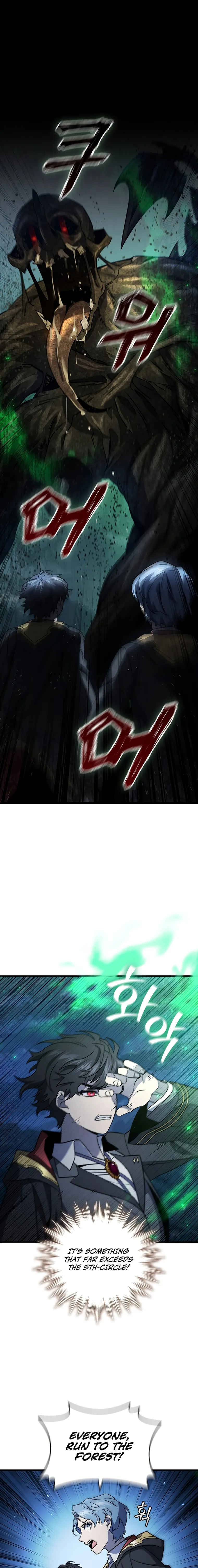 Dragon-Devouring Mage chapter 25 page 1