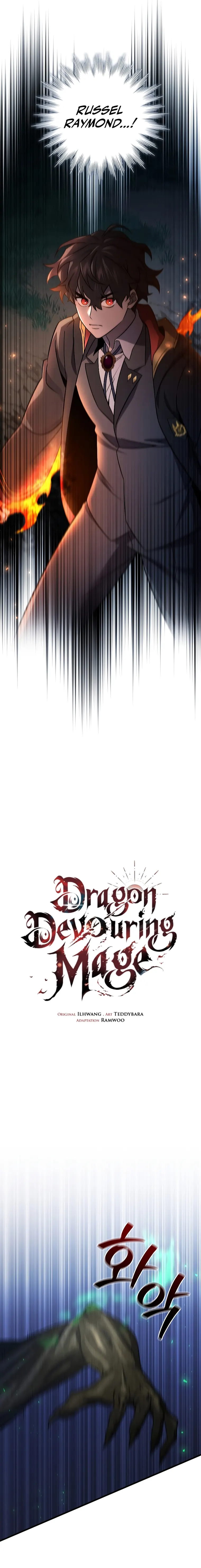 Dragon-Devouring Mage chapter 25 page 5
