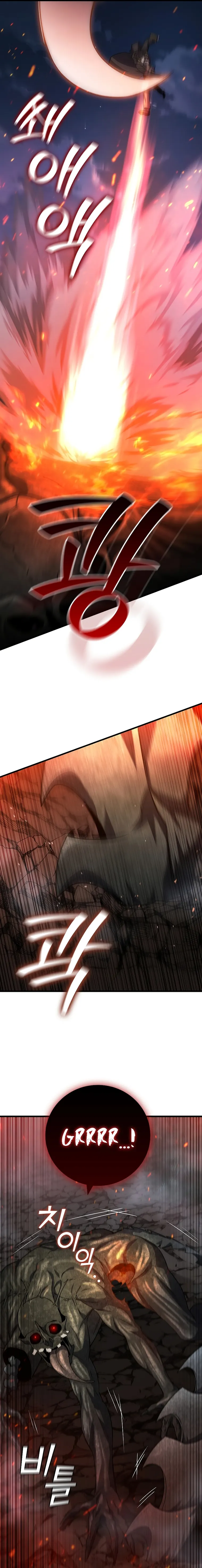 Dragon-Devouring Mage chapter 25 page 7