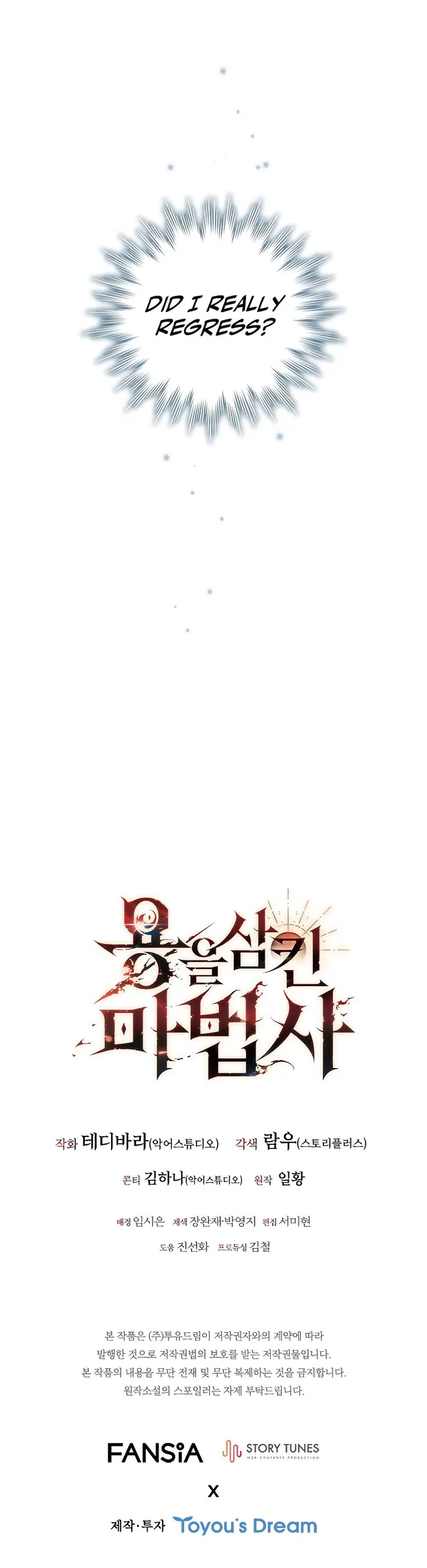 Dragon-Devouring Mage chapter 28 page 12