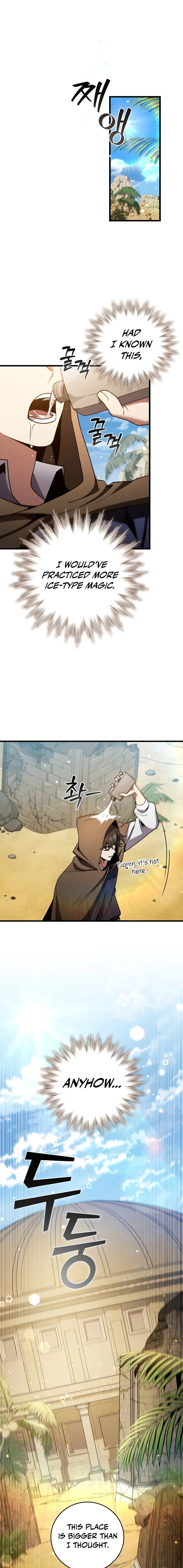 Dragon-Devouring Mage chapter 31 page 1