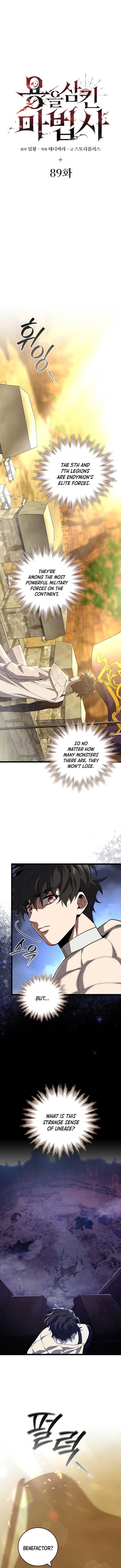 Dragon-Devouring Mage chapter 89 page 4