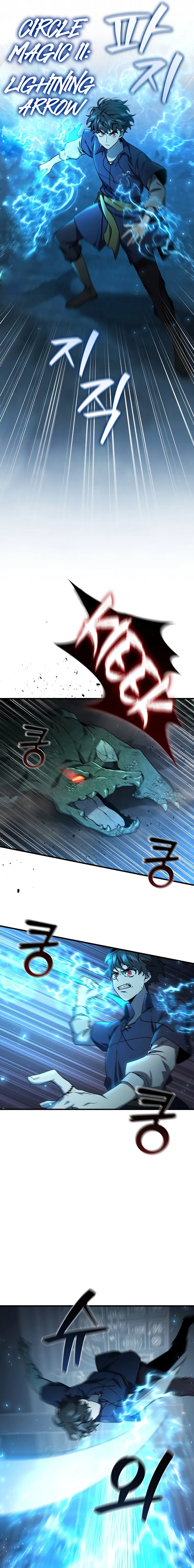 Dragon-Devouring Mage chapter 9 page 3