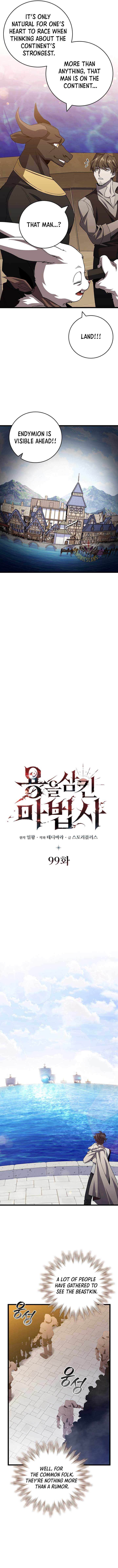 Dragon-Devouring Mage chapter 99 page 3