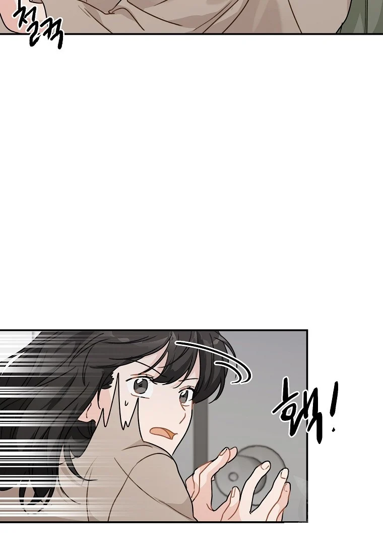 The Best Of Tomorrow chapter 45 page 46