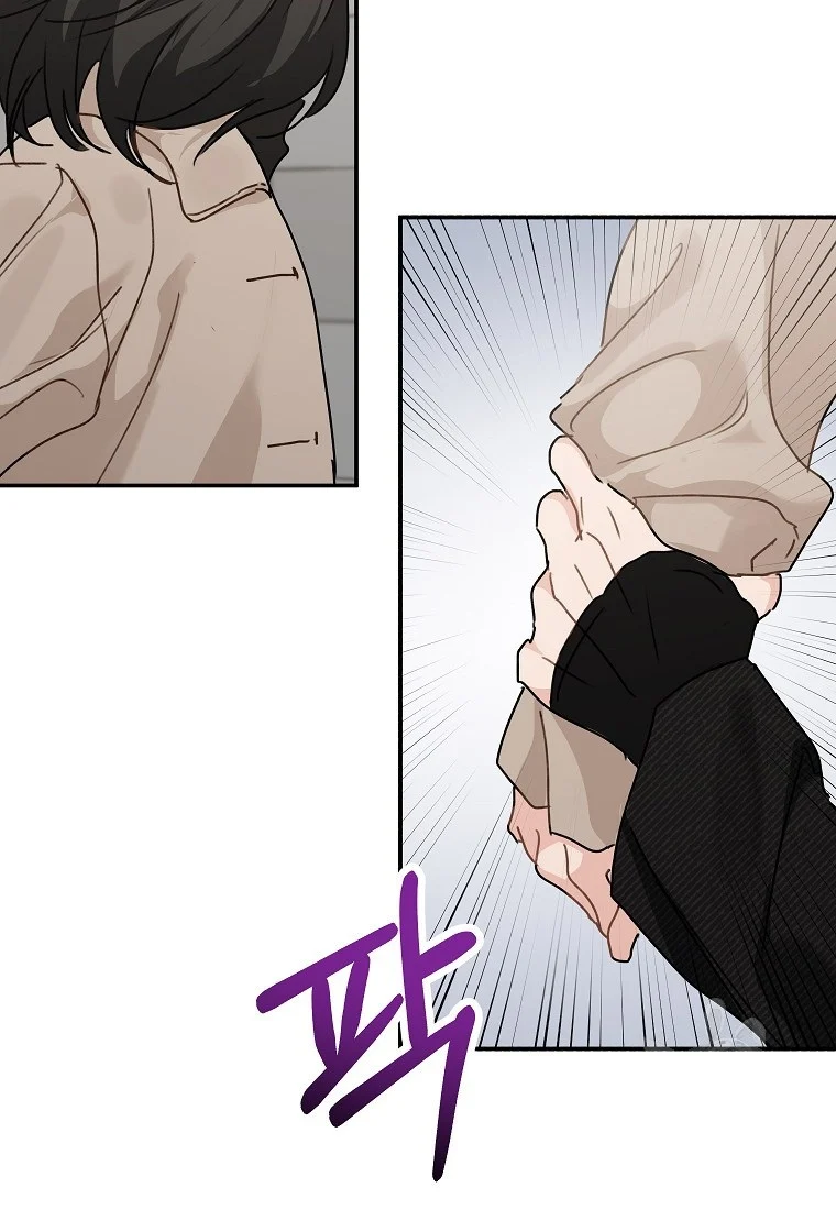 The Best Of Tomorrow chapter 45 page 62