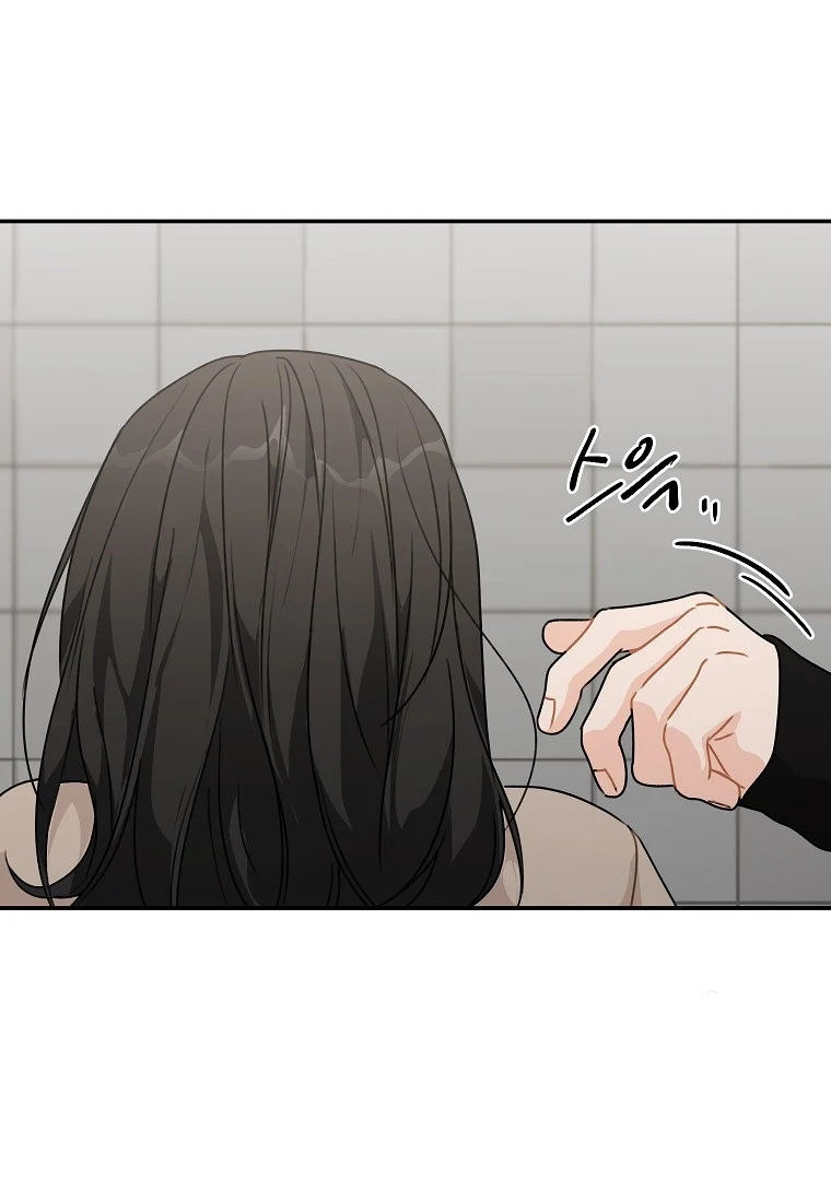 The Best Of Tomorrow chapter 46 page 8