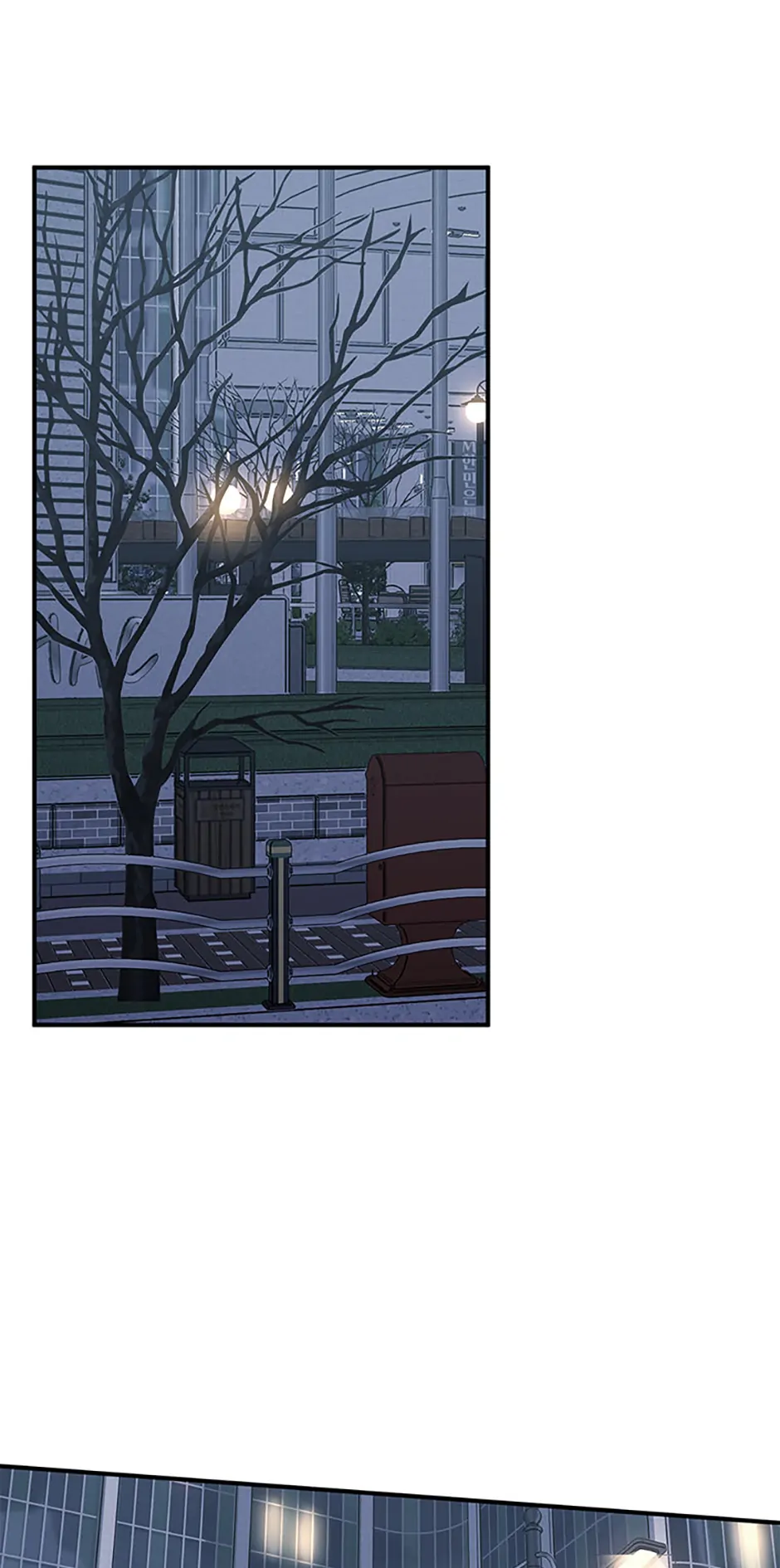 The Best Of Tomorrow chapter 79 page 8