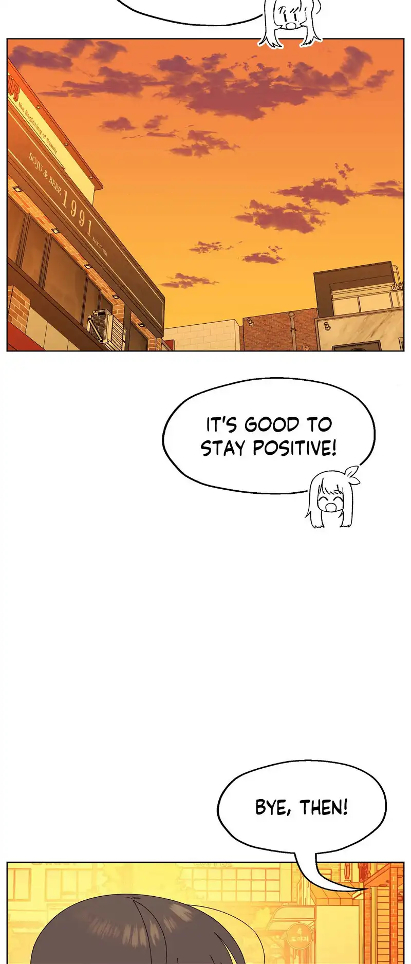 You’re Under My Skin! chapter 106 page 11