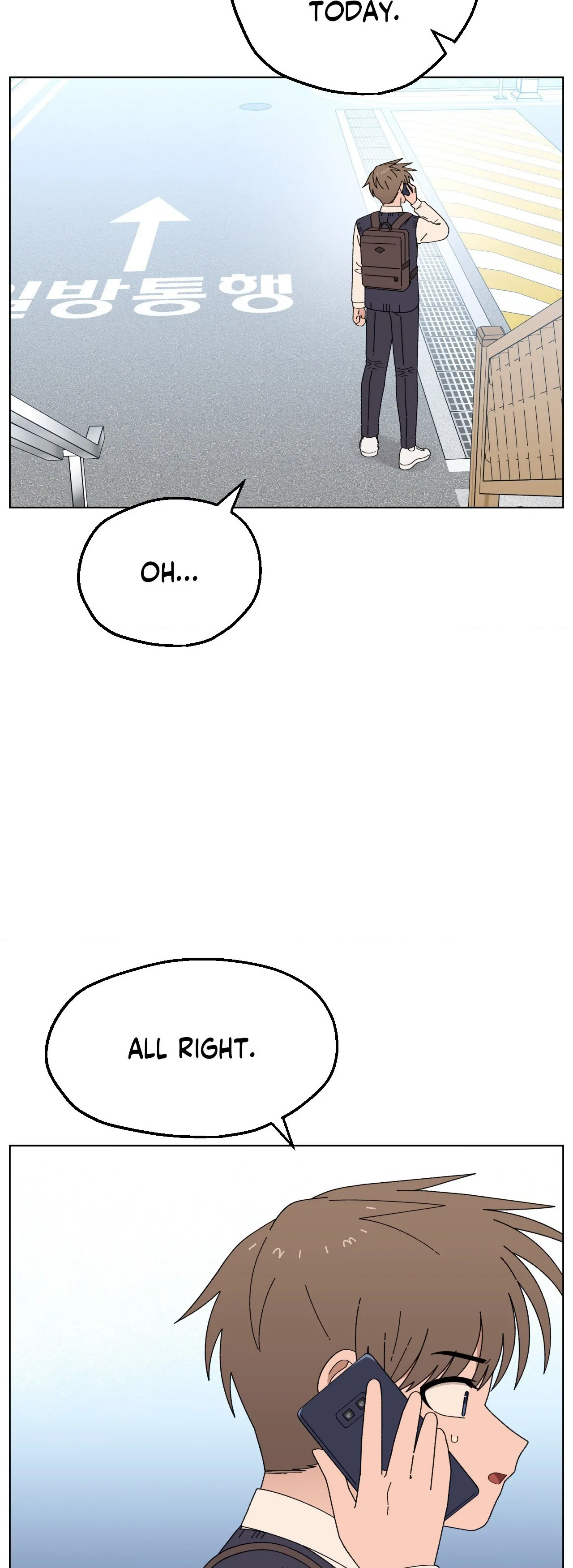 You’re Under My Skin! chapter 118 page 2
