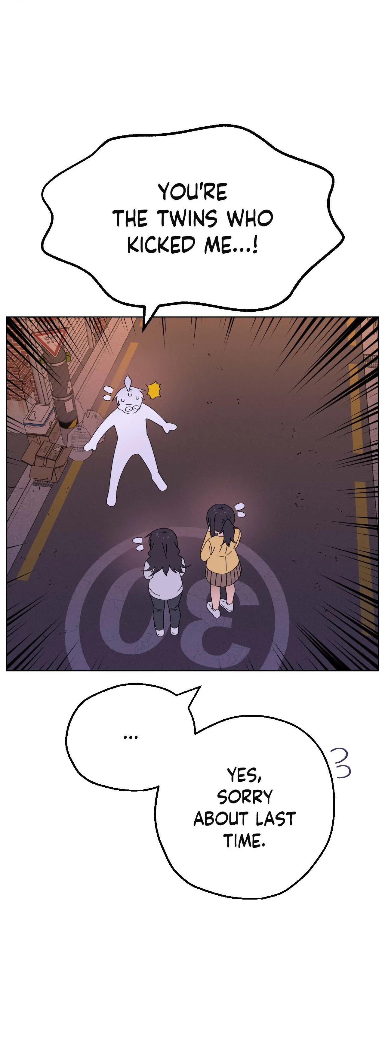 You’re Under My Skin! chapter 120 page 22