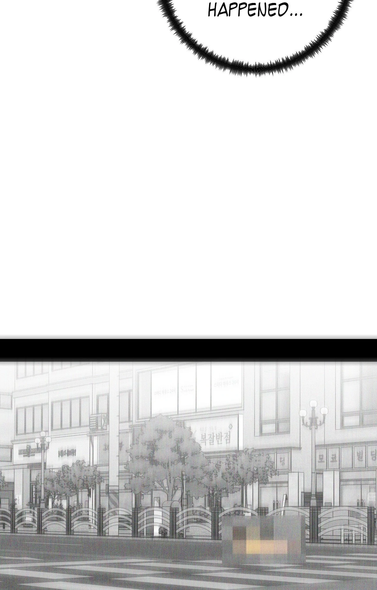 You’re Under My Skin! chapter 125 page 12