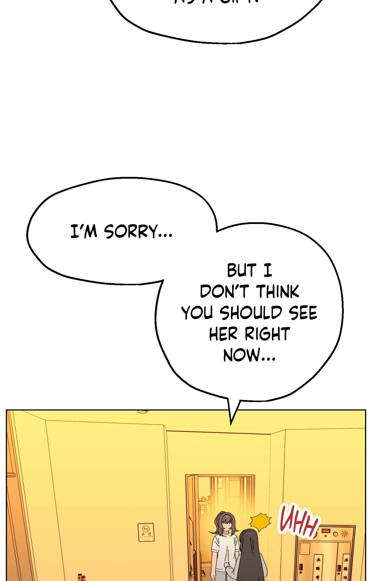 You’re Under My Skin! chapter 125 page 7