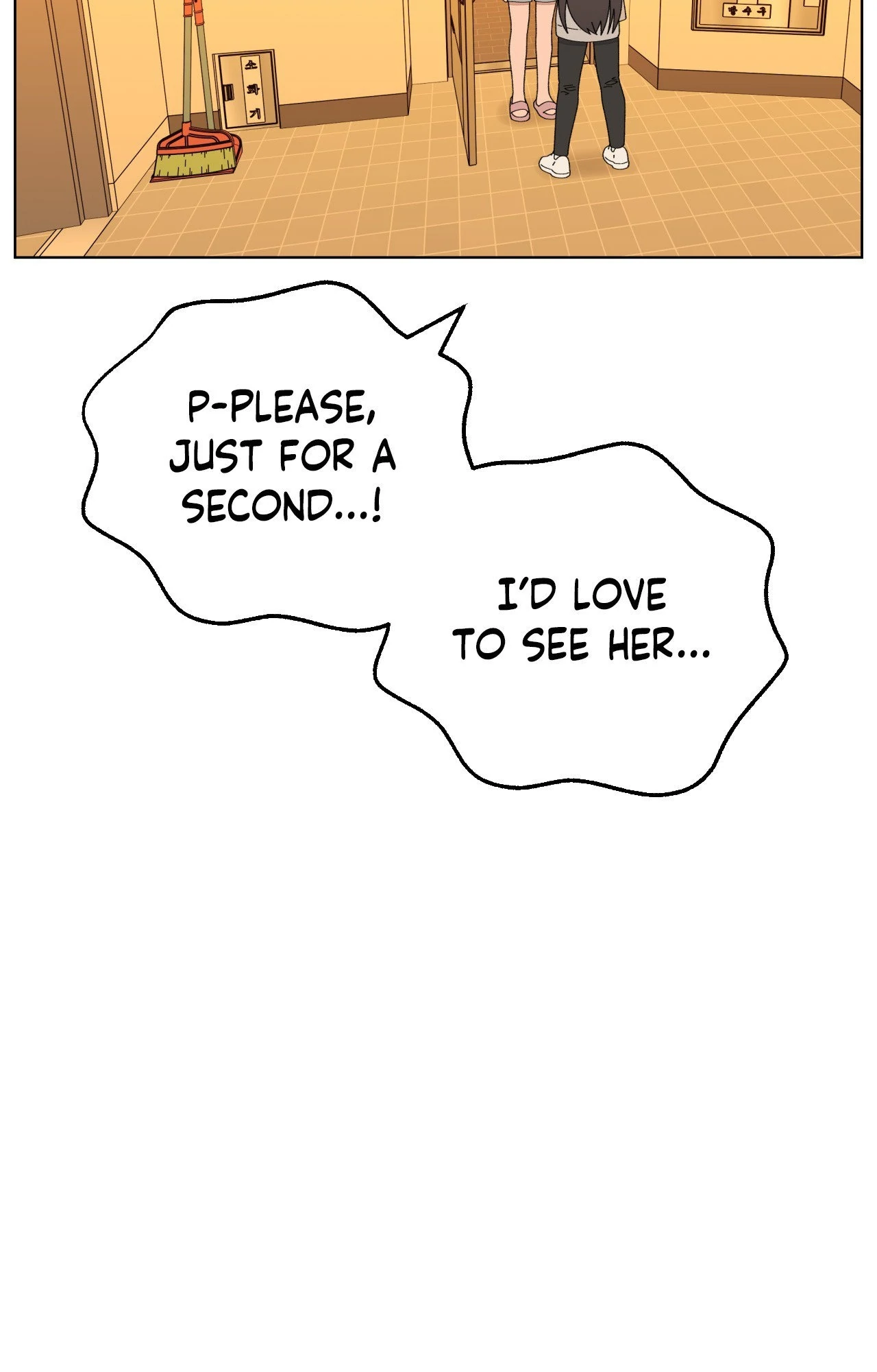 You’re Under My Skin! chapter 125 page 8