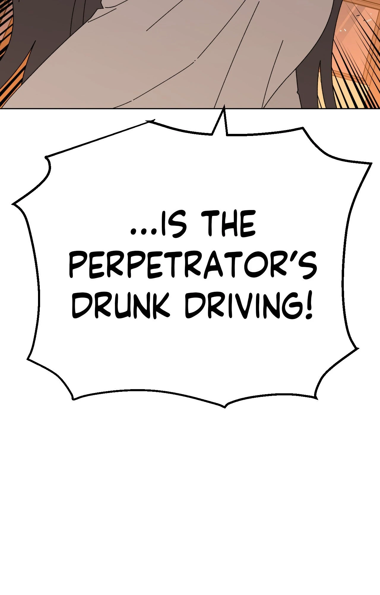 You’re Under My Skin! chapter 125 page 94