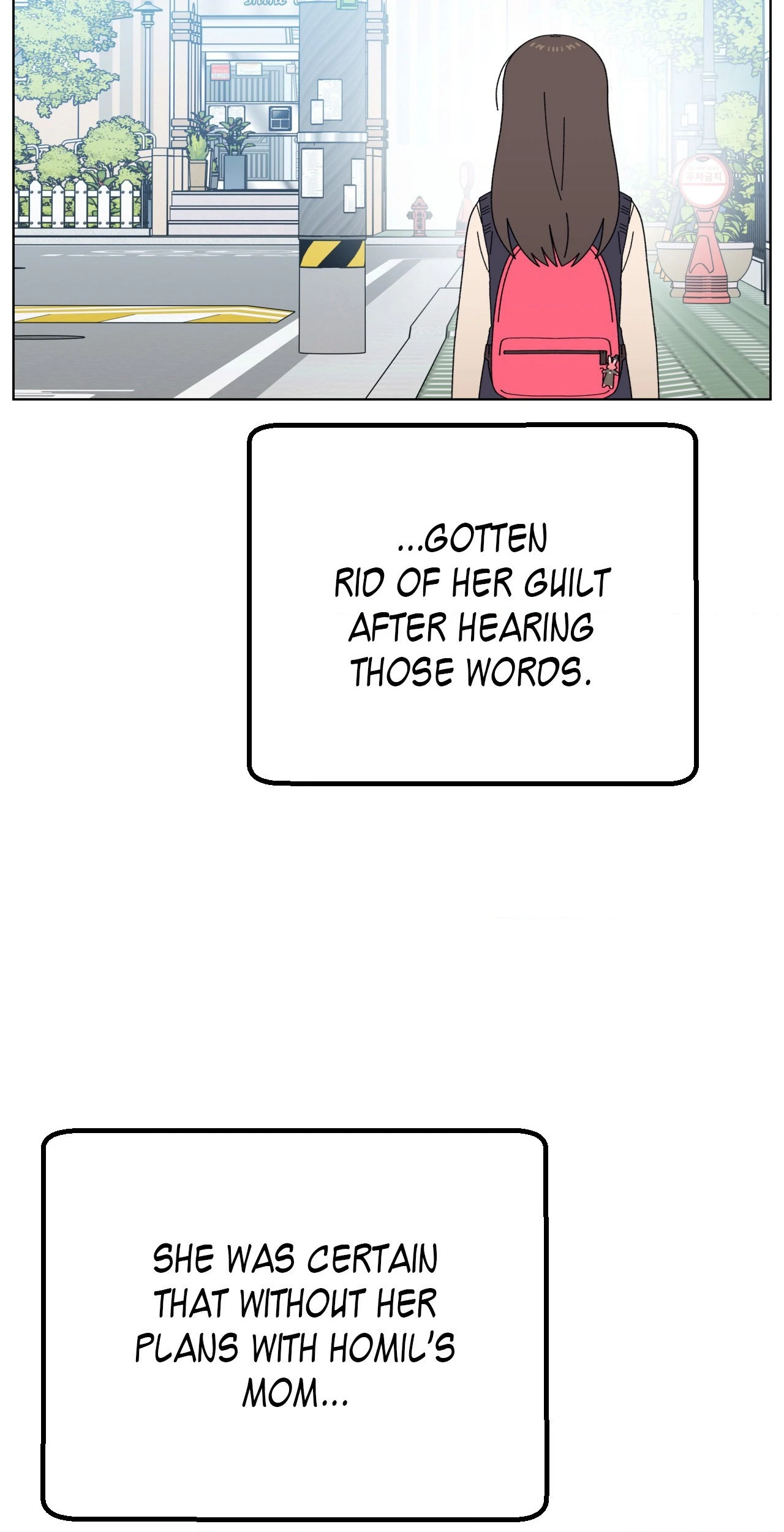 You’re Under My Skin! chapter 126 page 2