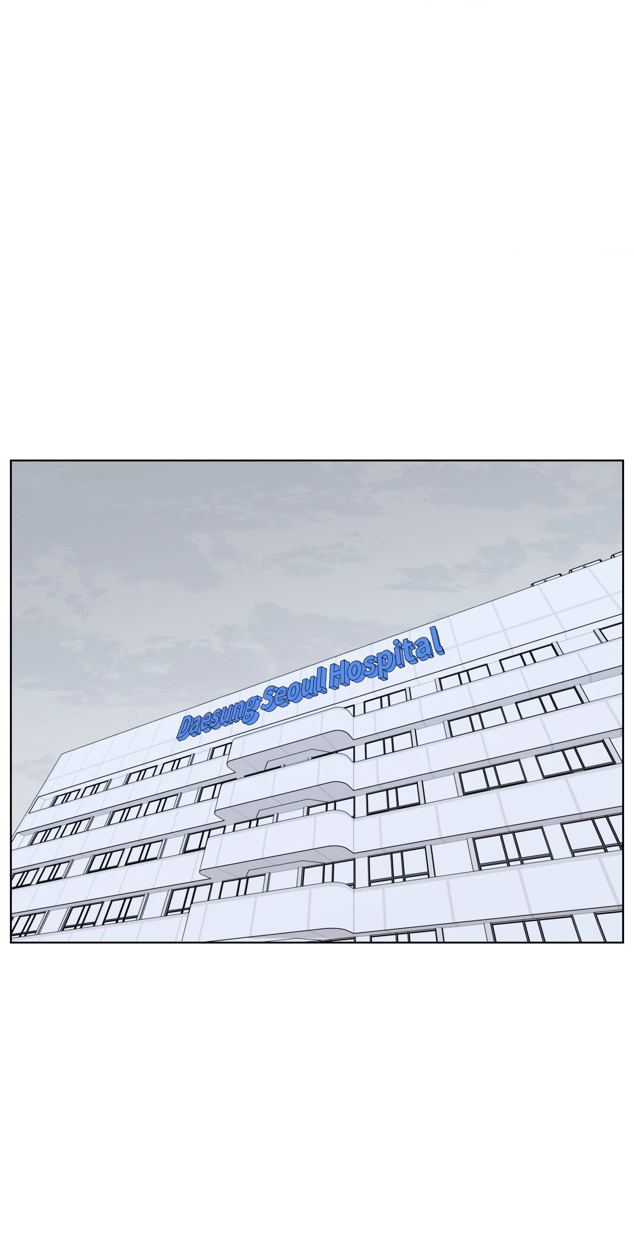 You’re Under My Skin! chapter 129 page 1