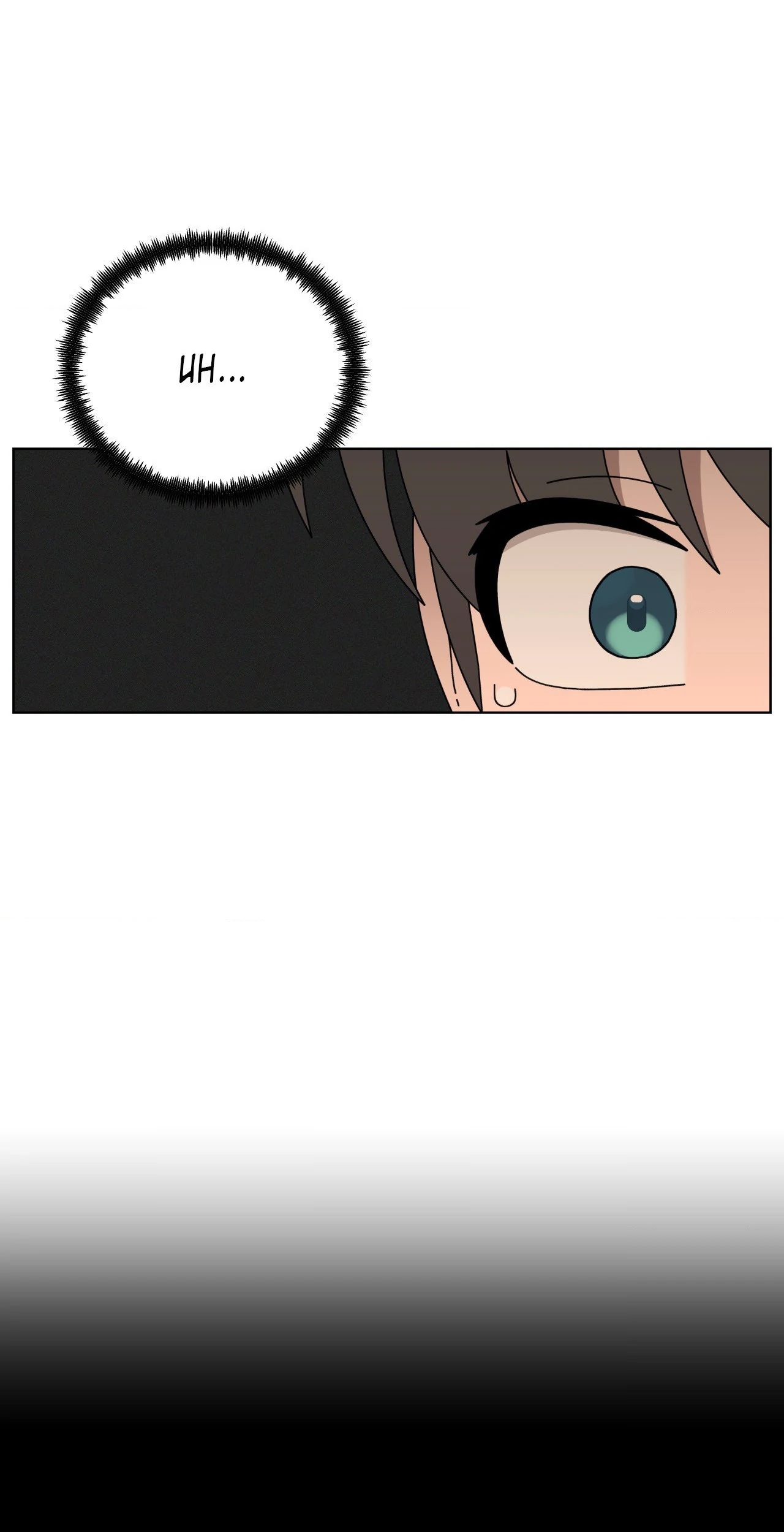 You’re Under My Skin! chapter 130 page 15
