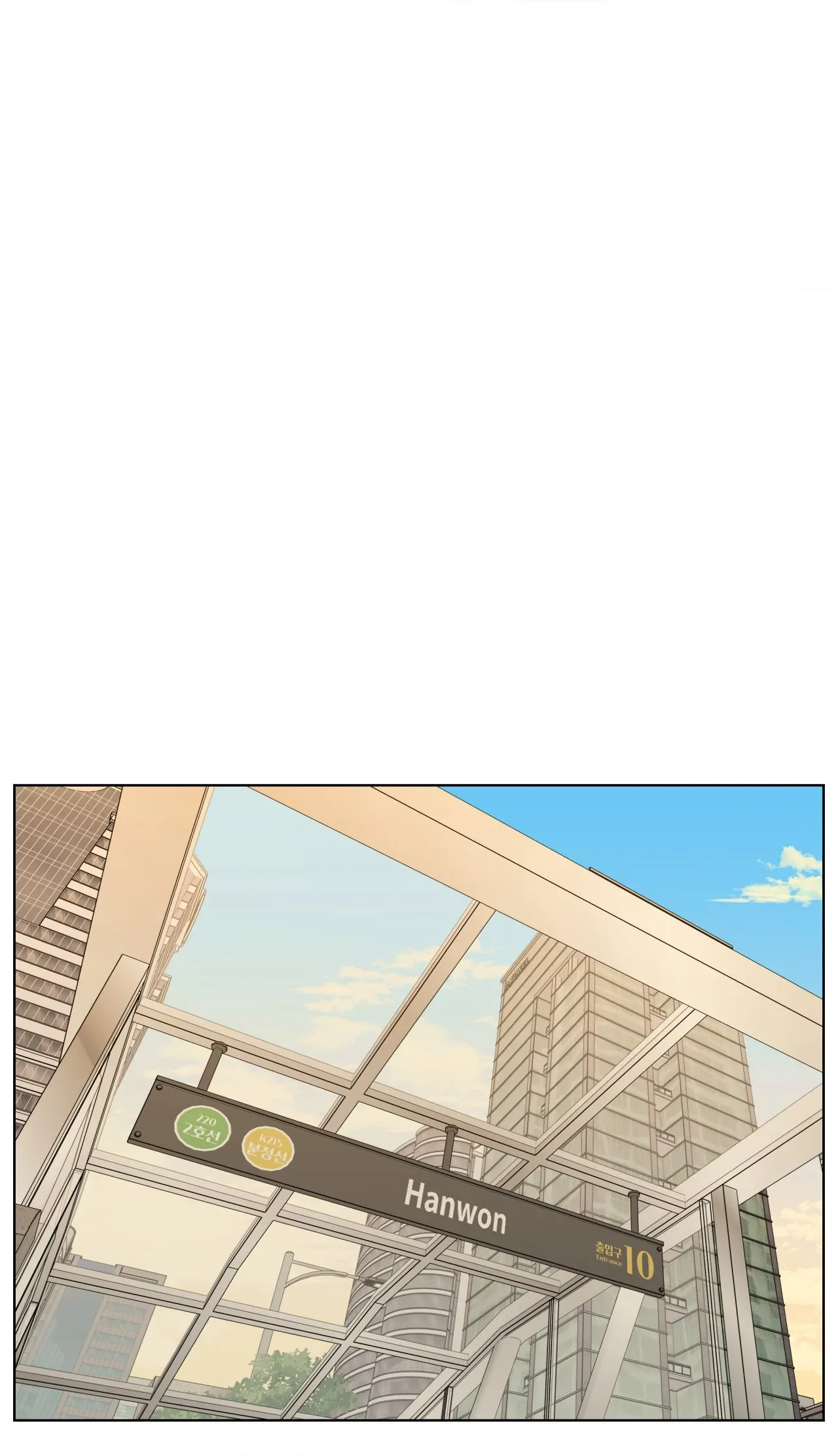 You’re Under My Skin! chapter 132 page 57