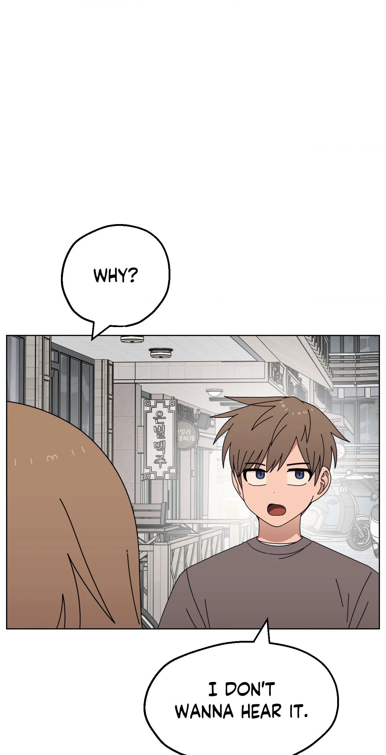 You’re Under My Skin! chapter 134 page 24