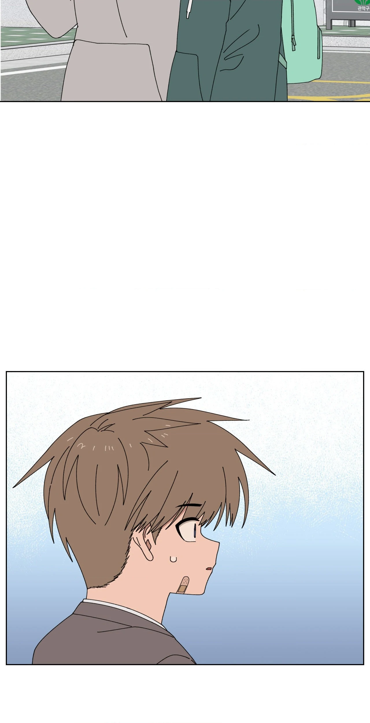 You’re Under My Skin! chapter 134 page 58