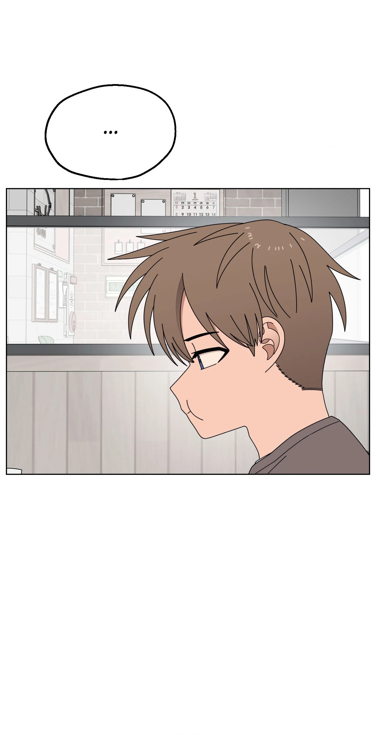 You’re Under My Skin! chapter 134 page 9