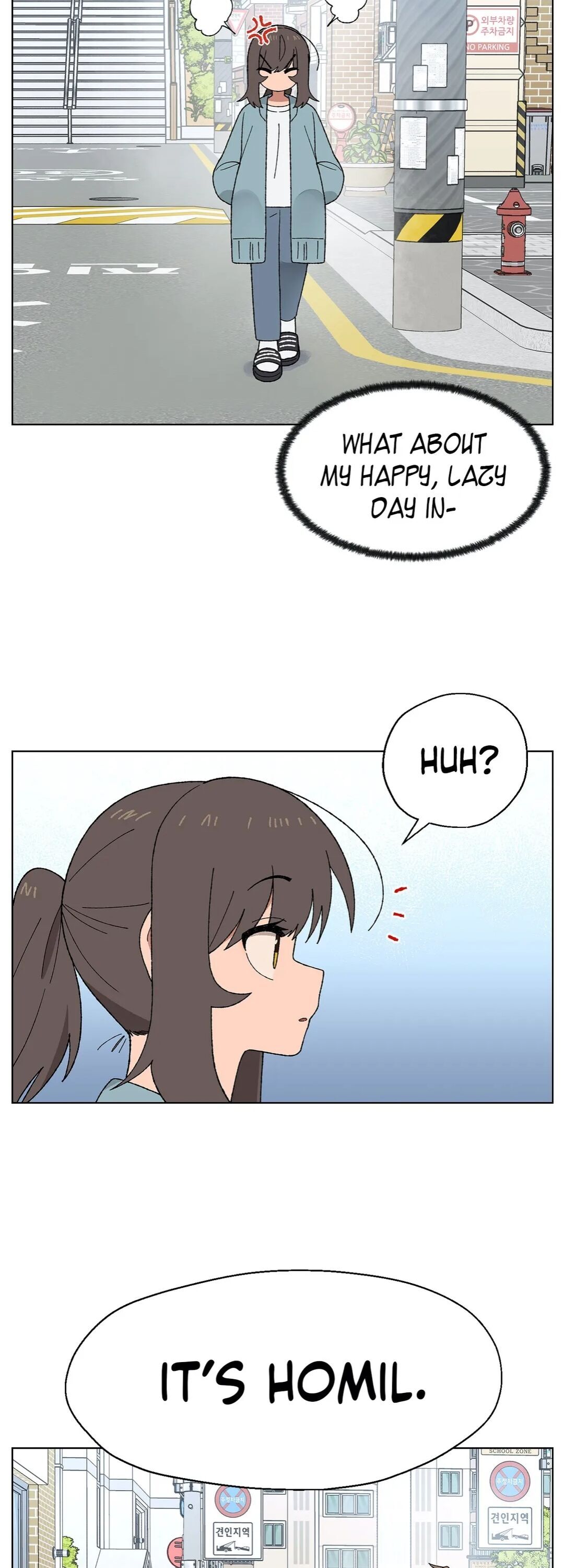You’re Under My Skin! chapter 5 page 14