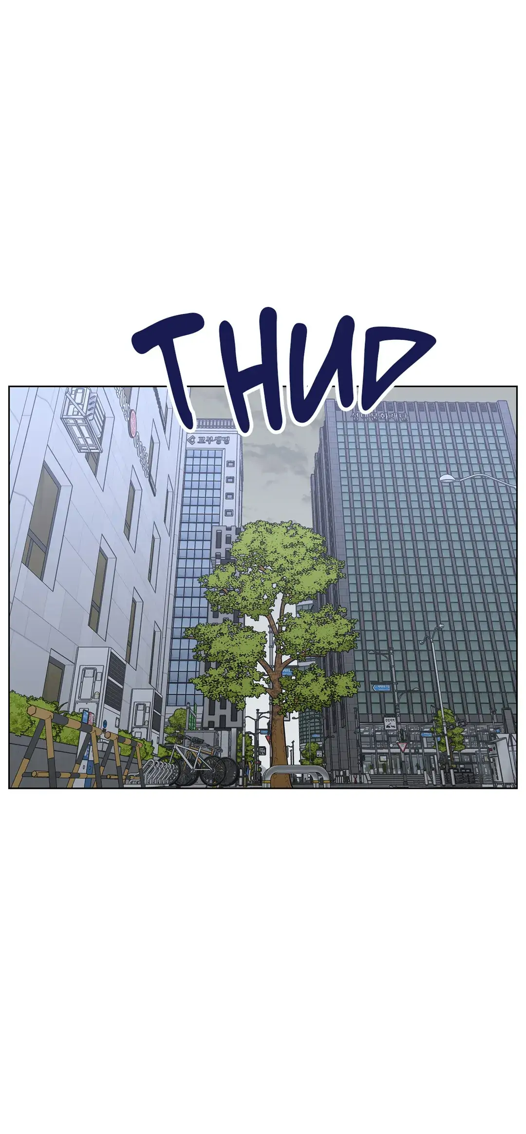 You’re Under My Skin! chapter 66 page 7