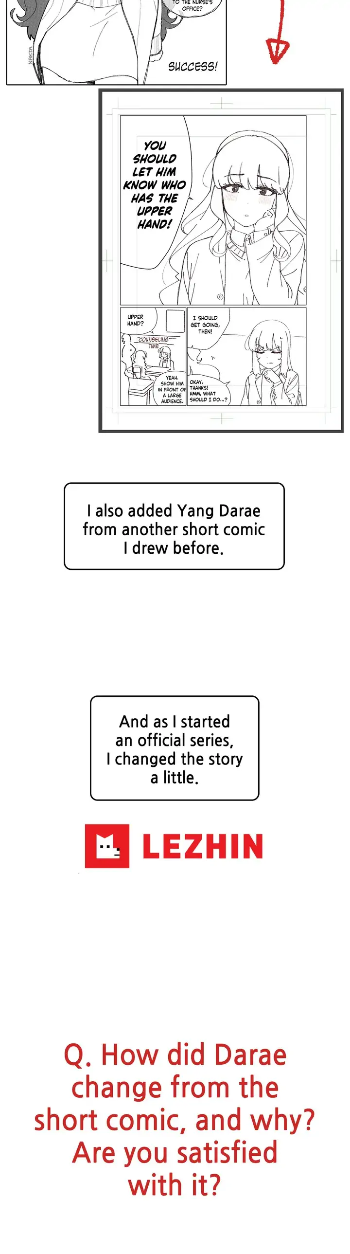 You’re Under My Skin! chapter 70.1 page 5