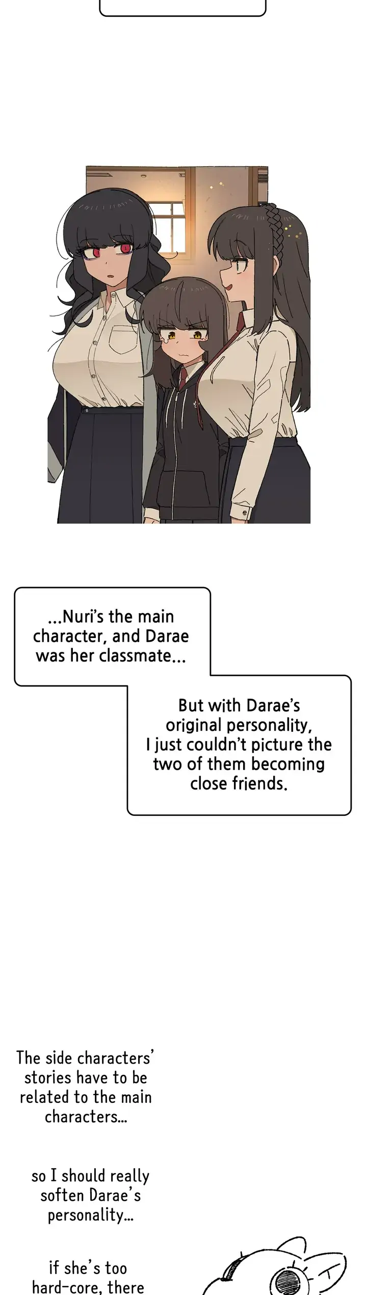 You’re Under My Skin! chapter 70.1 page 7