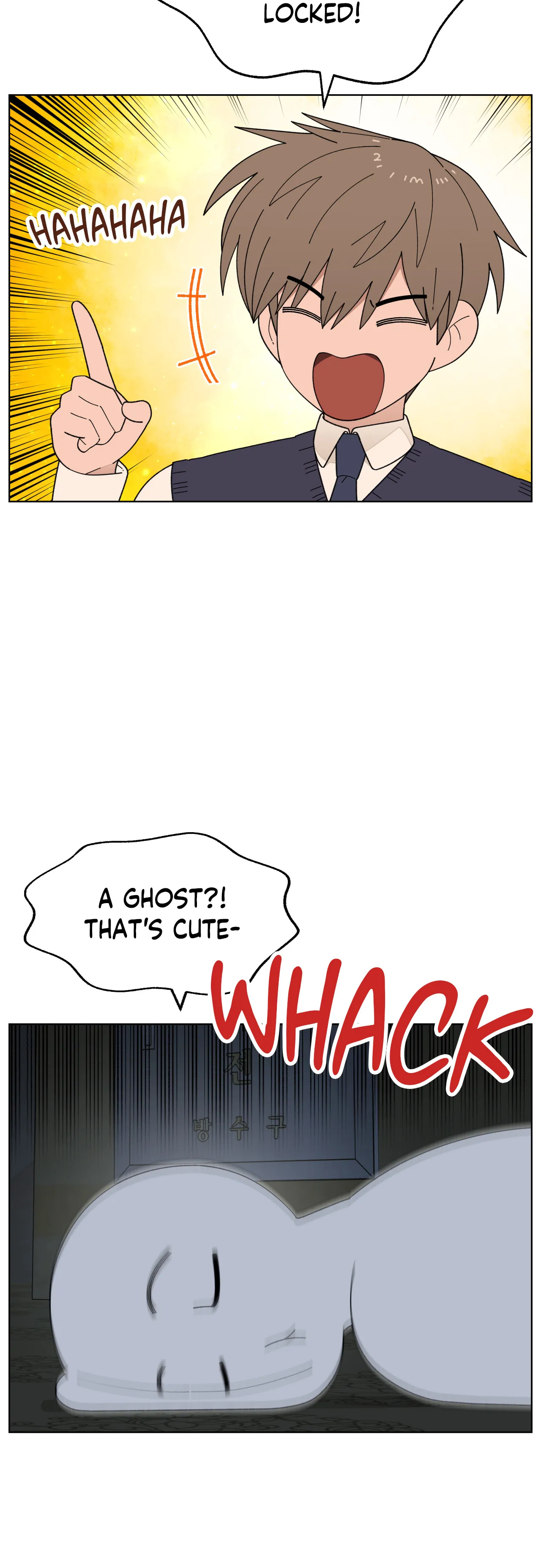 You’re Under My Skin! chapter 90 page 6