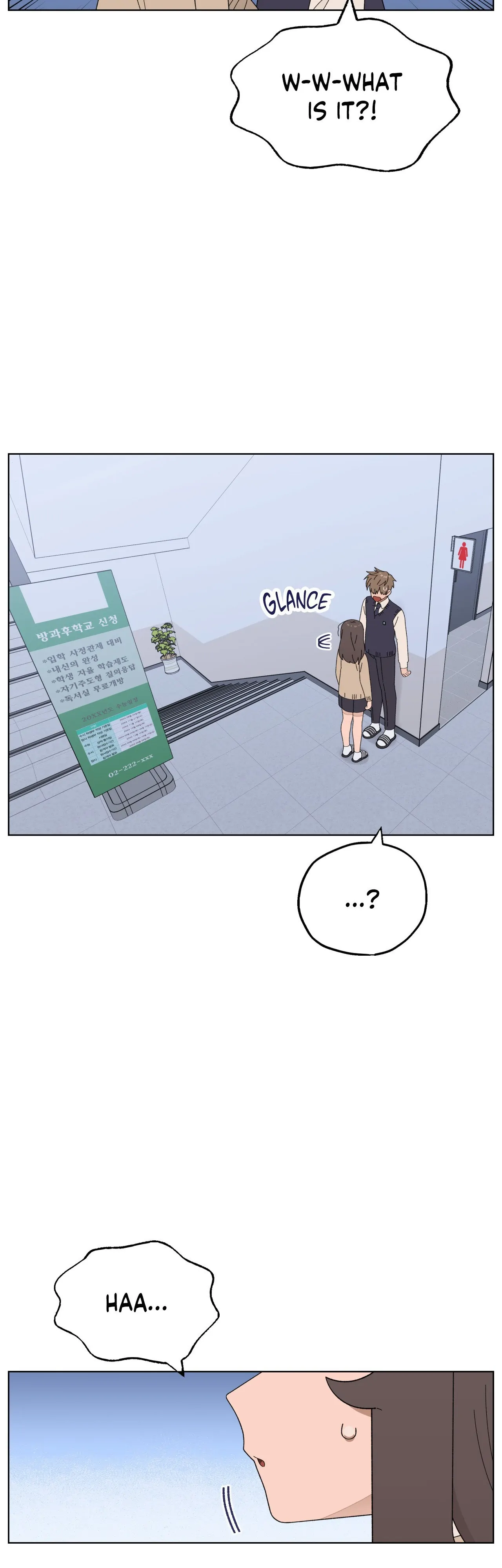You’re Under My Skin! chapter 96 page 32