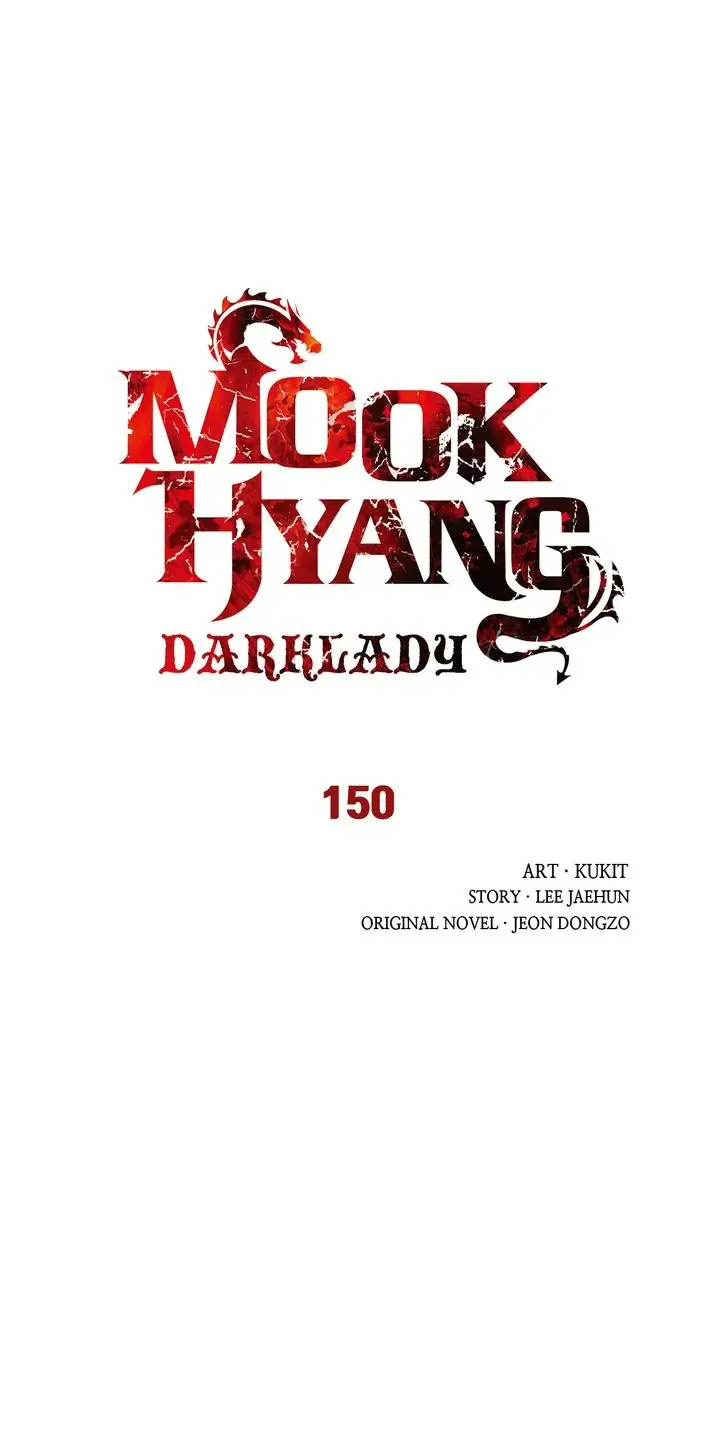 MookHyang – Dark Lady chapter 150 page 15