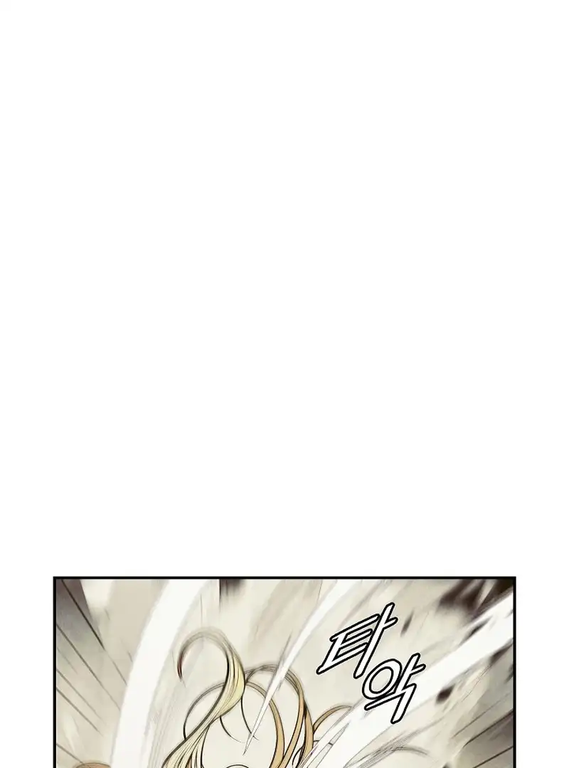 MookHyang – Dark Lady chapter 212 page 2