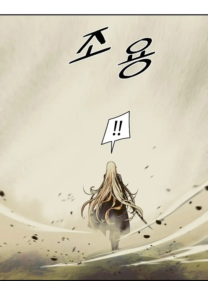 MookHyang – Dark Lady chapter 212 page 21