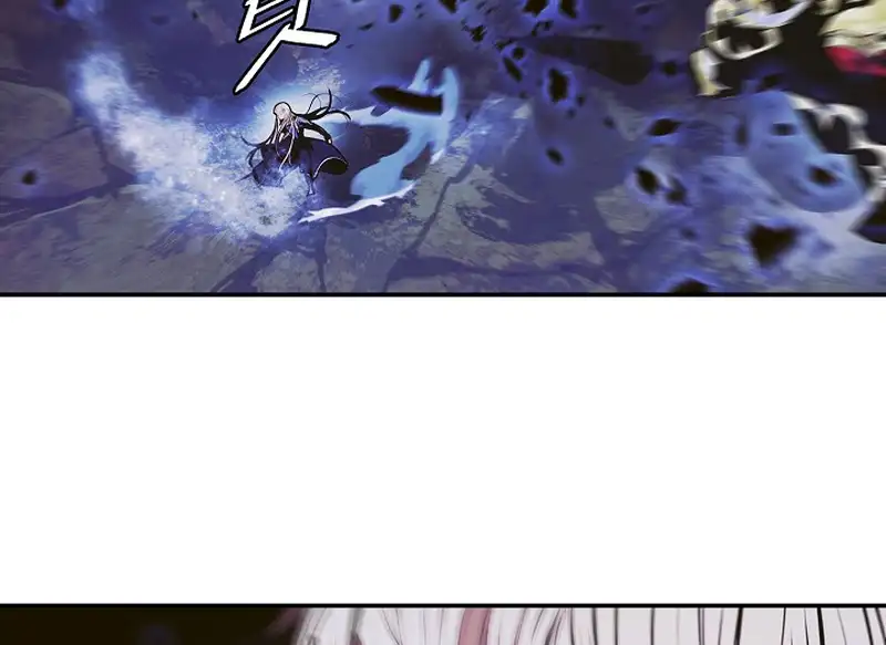 MookHyang – Dark Lady chapter 212 page 77