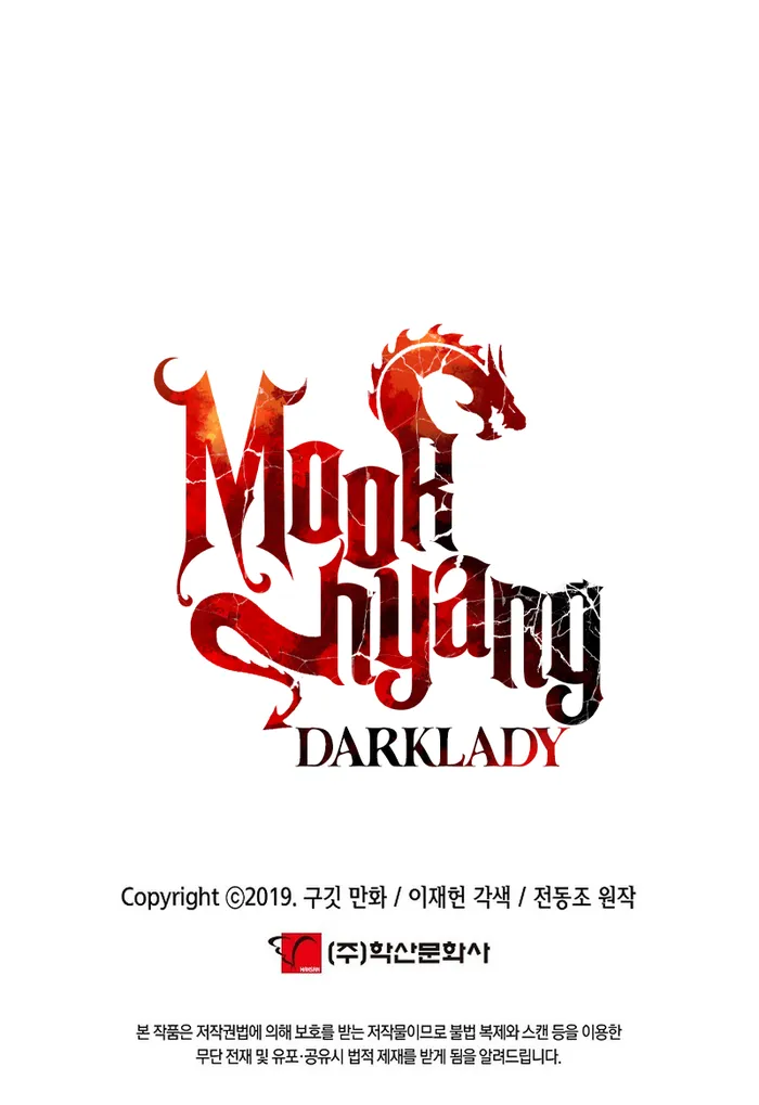 MookHyang – Dark Lady chapter 215 page 51