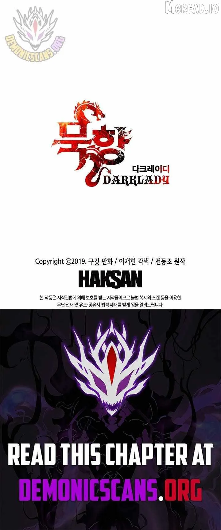 MookHyang – Dark Lady chapter 292 page 11