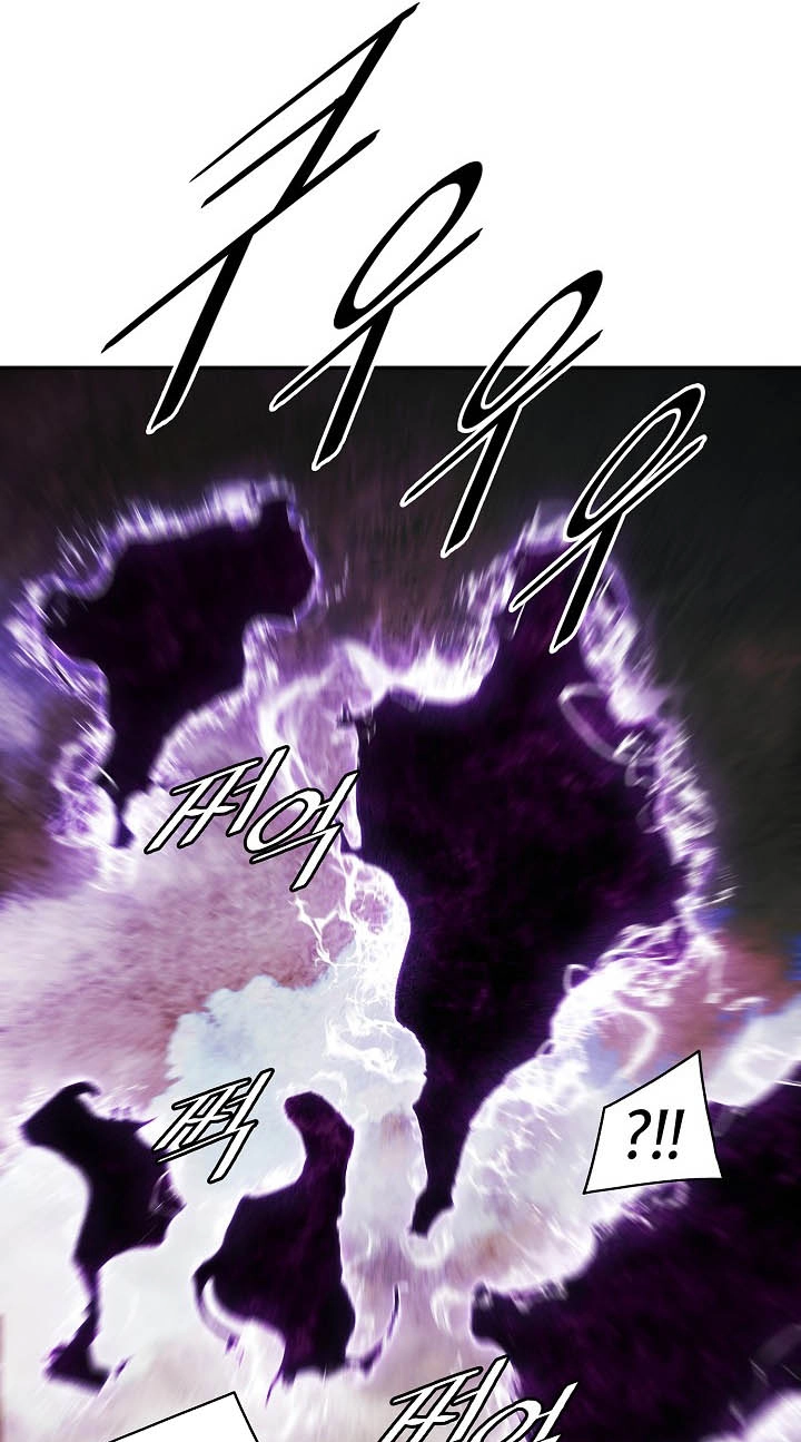 MookHyang – Dark Lady chapter 297 page 45