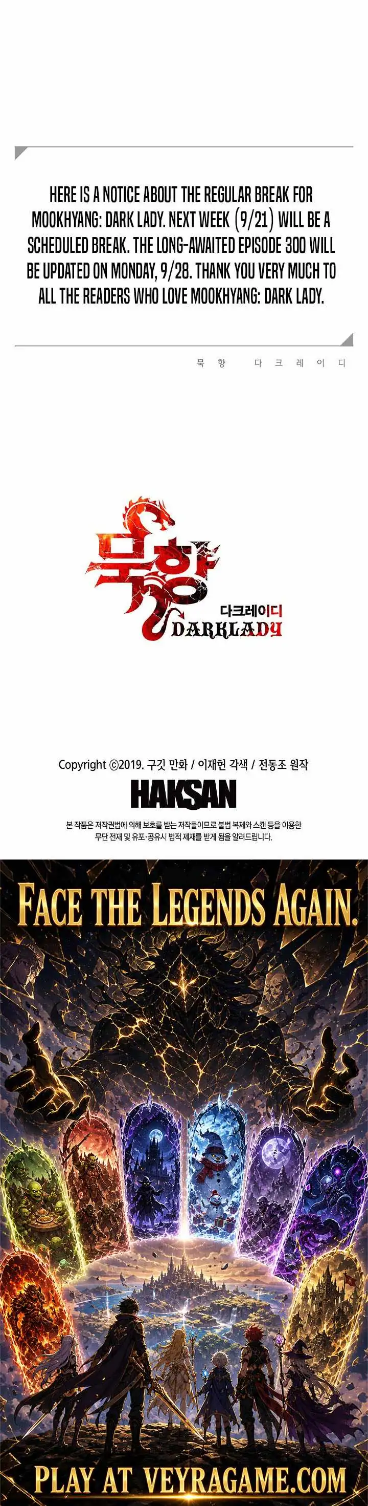 MookHyang – Dark Lady chapter 299 page 10