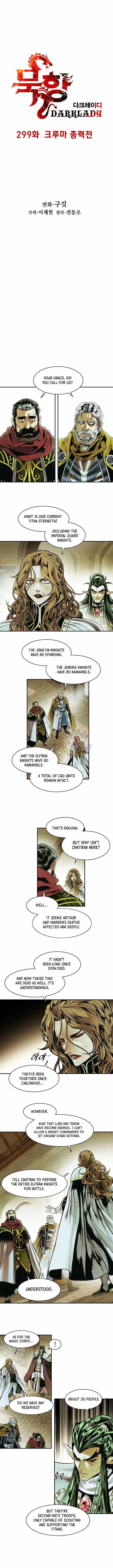 MookHyang – Dark Lady chapter 299 page 3