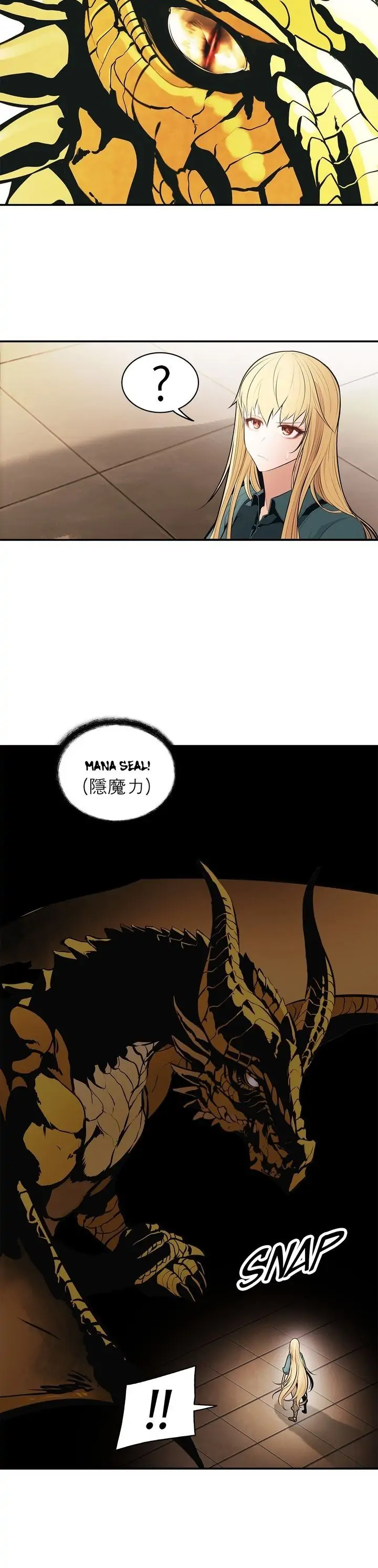 MookHyang – Dark Lady chapter 67 page 13